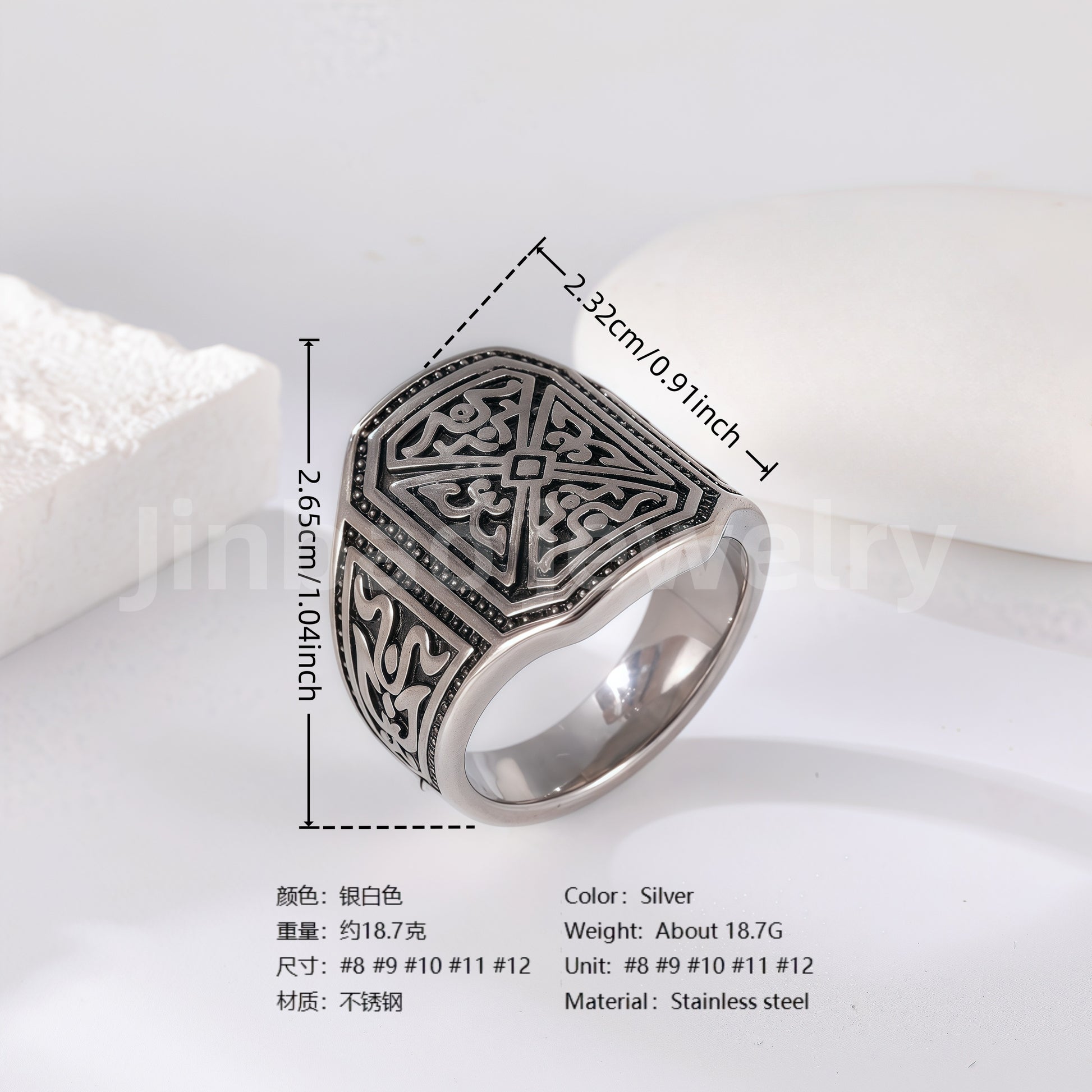 Stainless Steel Titanium Showcase Power Men's Ring