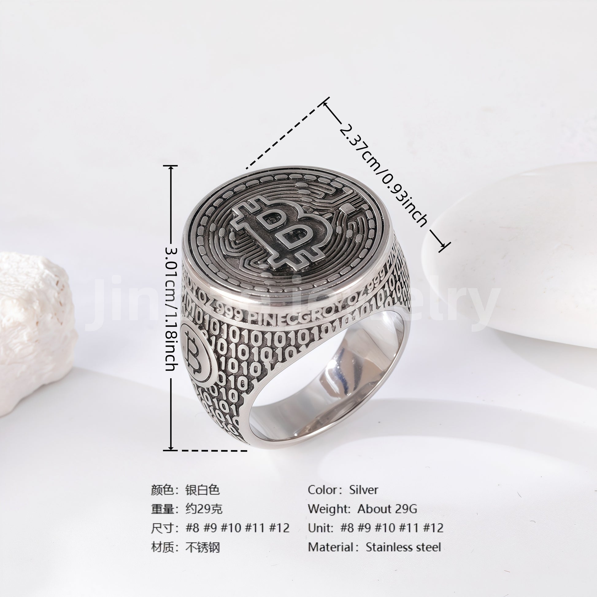 Stainless Steel Titanium Bitcoin-Fingerprint Patterns Men's Ring