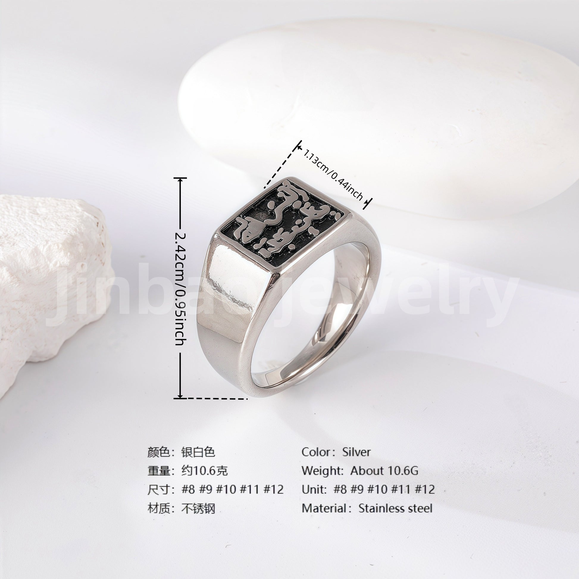 Stainless Steel Titanium Unique Symbol Men's Ring