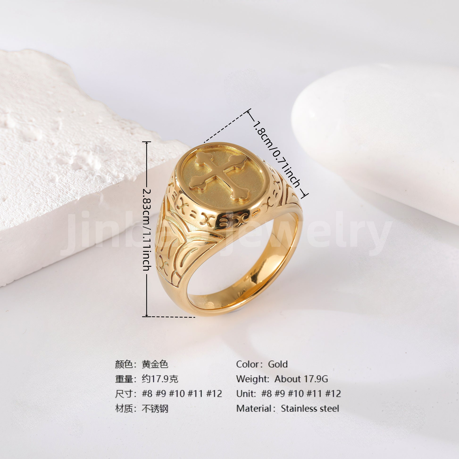 24K Gold PVD Stainless Steel Titanium Signet Men's Ring
