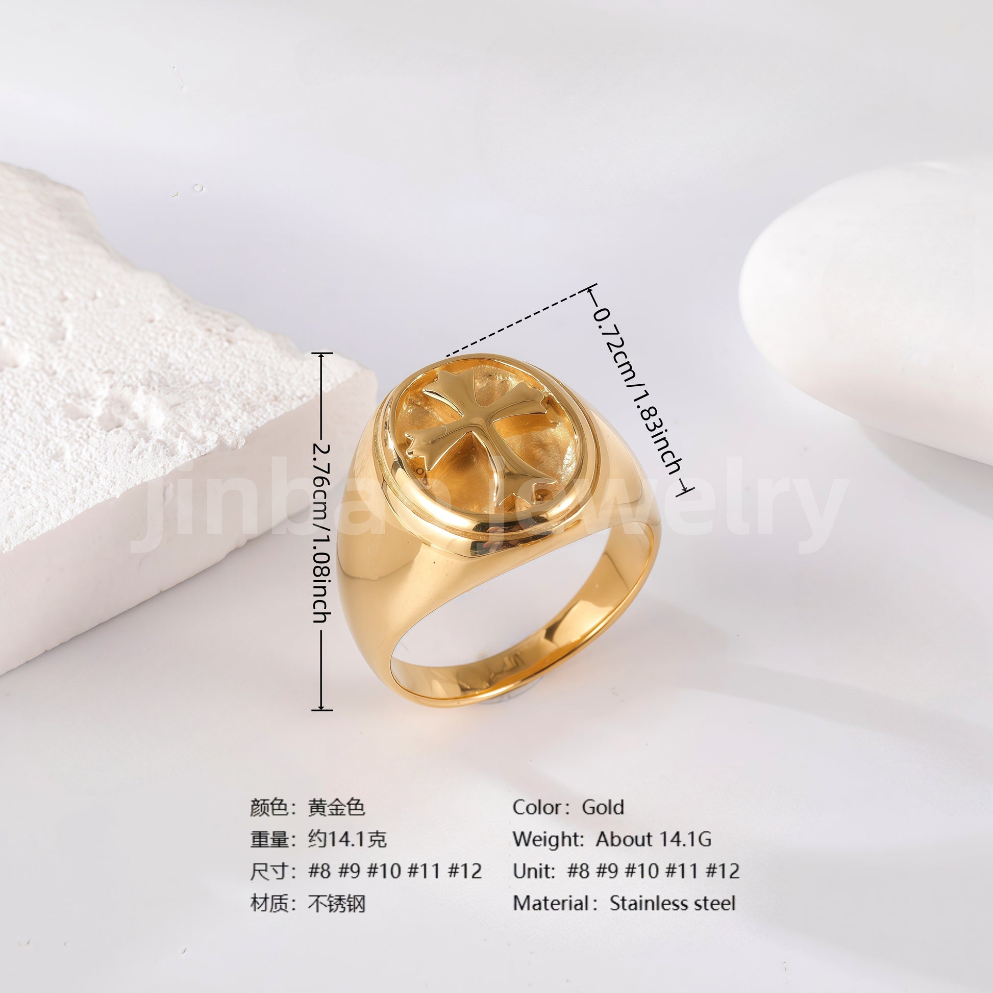 24K Gold PVD Stainless Steel Titanium Signet Men's Ring