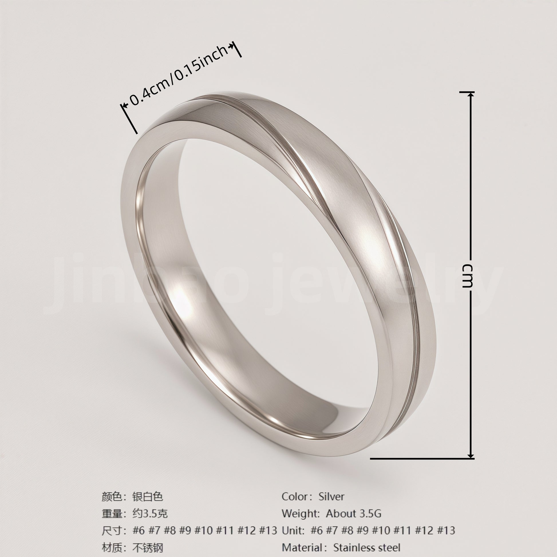 Classic Plain - band Stainless Steel Unisex Ring