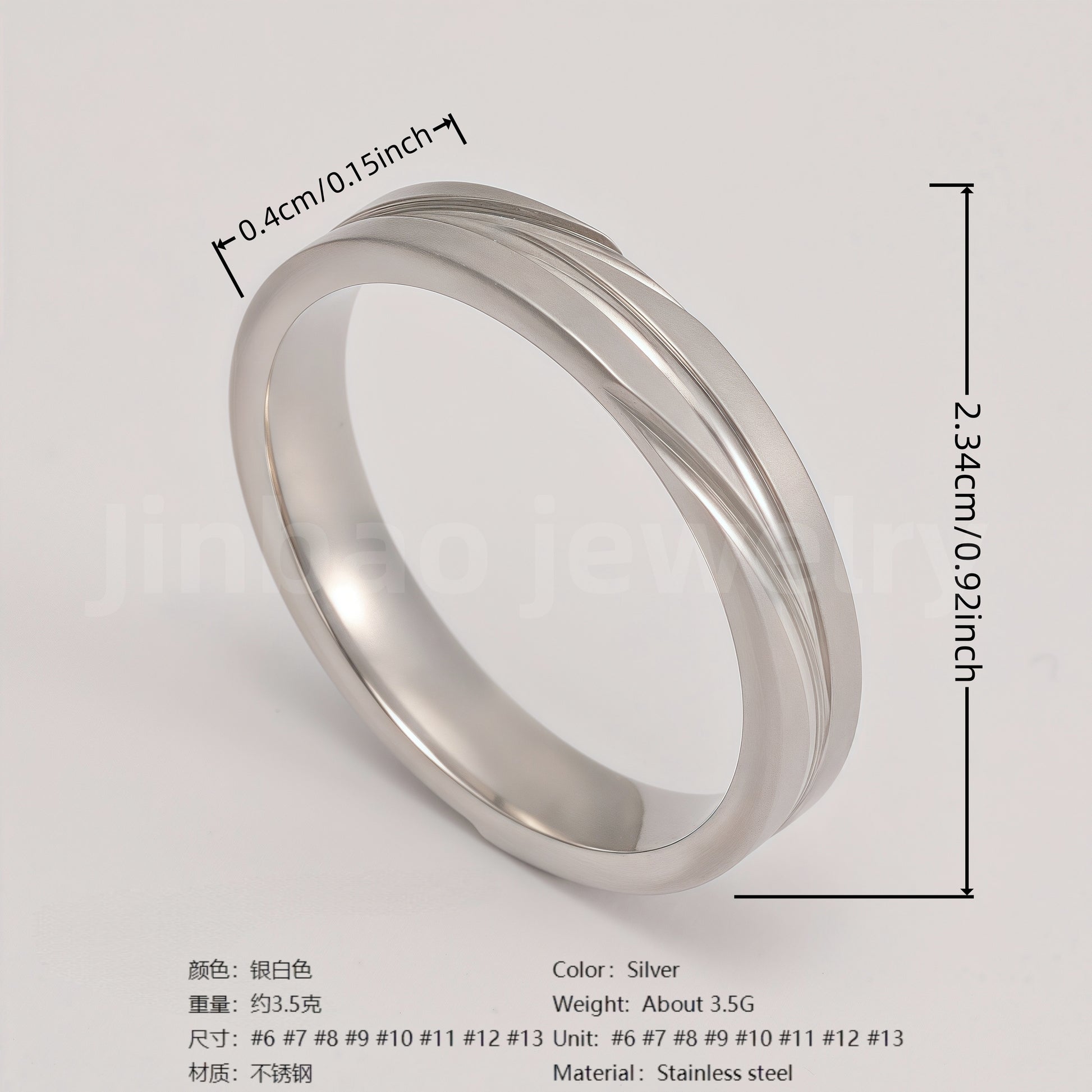 Classic Plain - band Stainless Steel Unisex Ring